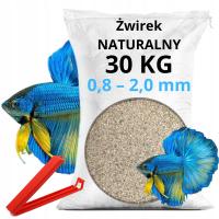 Гравий аквариума 0.8-2.0 мм естественный с аттестацией 30кг