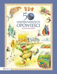 50 самых красивых историй. Классика для детей