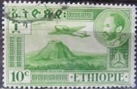 Etiopia stary znaczek (8/5