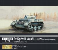 FLYHAWK 3003 1:72 Pz.Kpfw II Ausf L Luchs w/ Zusatzpanzerung