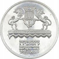 1.gt.IZRAEL, 5 LIROT 1972 CHANUKA - LAMPA ROSYJSKA