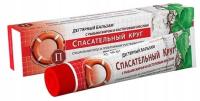 Спасатель R52 Дегтярный бальзам с ихтиолом 42 г