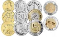 Полный набор монет и 5 зл 2025 UNC