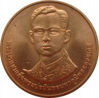 1044. Tajlandia medal / amulet Rama IX 1996