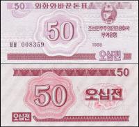 KOREA PÓŁNOCNA 50 CHON 1988, Pick 34