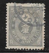 Japonia, Mi: JP 40, 1876 rok