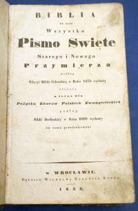 Гданьская Библия-Ветхий и Новый Завет 1836