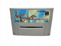 Lennus Super Famicom