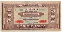 Banknot, Polska 50000 marek polskich 1922 Litera N (komplet liter)stan2-/3+