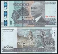 $ Kambodża 10000 RIELS P-69a UNC 2015