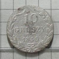 10 Groszy 1840 *(25913)