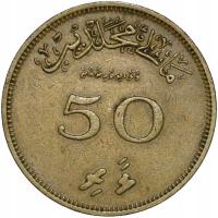Malediwy 50 lari 1960