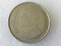 Tajska moneta 5 bahtów