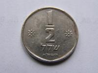 IZRAEL ISRAEL 1/2 SZEKLA 1981 ROK !!!!!!!!!!! 1206