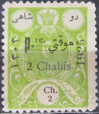 Iran stary znaczek z nadrukiem (6/19