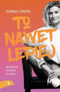 Это даже лучше. Как превратить трудности в возможности-Джоанна облако