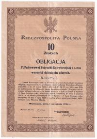 Облигация 10 злотых 1 сентября 1924 г. 11 купонов а
