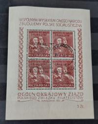 Blok Fi 12 Zjazd PZF kasownik okolicznościowy Stalinogród- Katowice