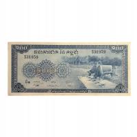 KAMBODŻA - 100 RIELS - 1972 - UNC - P#13b