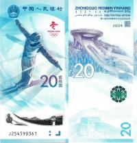 Chiny 2022 - 20 yuan - Pick NEW UNC paper Narty
