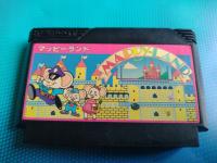 Mappy-Land - Nintendo Famicom/Pegasus