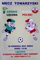 Górnik Łęczna - Kadra Polski towarzyski 29.8.2001