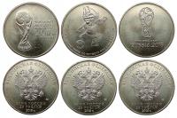 ROSJA ZESTAW 3 MONET 3 x 25 RUBLI 2018 MISTRZOSTWA ŚWIATA - PIŁKA NOŻNA UNC