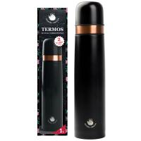 Термос из нержавеющей стали 2 чашки черный 1000 мл