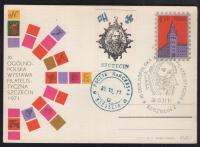 POCZTA HARCERSKA - SZCZECIN 1971 ROK