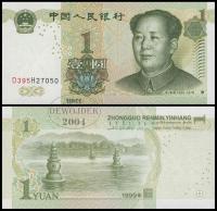 BNB - CHINY 1 Yuan 1999 D395 H27 050 # P895d # typ numeracji LCCC L # UNC