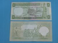 Syria Banknot 5 Pounds 1991 UNC P-100e