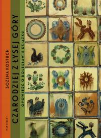 Волшебник с Лысой горы. Рассказ О... - ebook