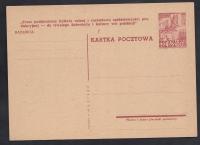 POLSKA - ciekawa kartka pocztowa