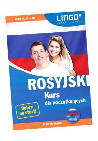 РОССИЙСКИЙ. КУРС ДЛЯ НАЧИНАЮЩИХ CD МИРОСЛАВ ЗИБЕРТ