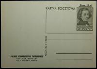 Карта Cp 101B * GWR описание C496