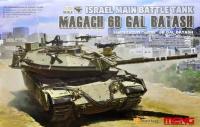 Israel Main Battle Tank Magach 6B Gal Batash 1:35 Meng TS040