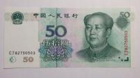 50 Juanów, Chiny, X5727