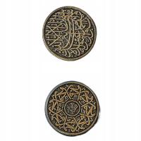 АРАБСКАЯ ЗОЛОТАЯ МЕТАЛЛИЧЕСКАЯ МОНЕТА 1 ШТ RPG LARP