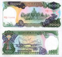 # KAMBODŻA - 1000 RIEL - 1992 - P-39 - UNC