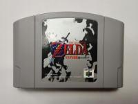 N64 - The Legend Of Zelda