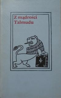 Z mądrości Talmudu Szymon Datner, Anna Kamieńska (