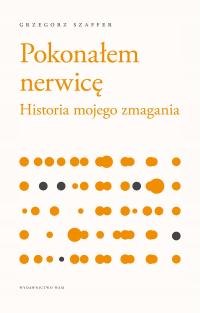 Я преодолел невроз изд. 2