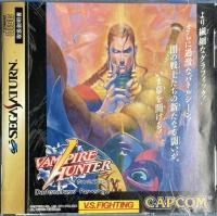 Vampire Hunter Darkstalkers Revenge NTSC-J Saturn