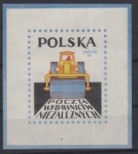 SOLIDARNOŚĆ - POCZTA NIEZALEŻNA ROK 1985 WALEC