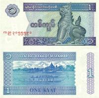 # MJANMA - 1 KYAT - 1996 - P-69 - UNC