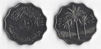 IRAK 1975 10 FILS FAO