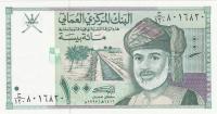[B4729] Oman 100 baisa 1995 UNC