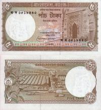 # BANGLADESZ - 5 TAKA - 1993 - P-25c(2) - UNC