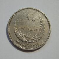 10 Milliemes, Iran, 1970r. X6715