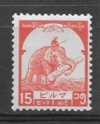Birma okupacja japońska xx N387 fauna słoń MNH VF